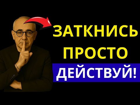 Видео: Тишина, сосредоточенность и действие: сила побеждать, не говоря ни слова» 🧠🔥 | Наполеон Хилл