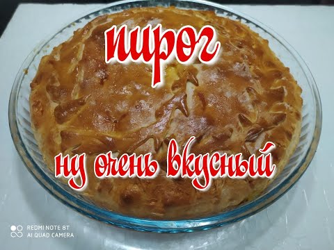 Видео: Очень вкусный пирог с фаршем и овощами.