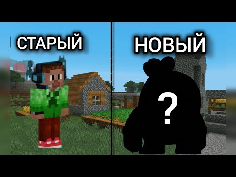 Видео: Я СДЕЛАЛ НОВЫЙ СКИН В МАЙНКРАФТЕ! Fitikc- Minecraft