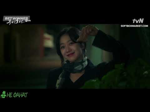 Видео: Я буду === дорама Сказание о кумихо.