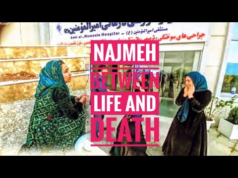 Видео: ПЕРЕН ОРИГИНАЛ - ПОСЛЕДНЯЯ МИНУТА НАДЖМЕХА: МЕЖДУ ЖИЗНЬЮ И СМЕРТЬЮ. (Английский с субтитрами)