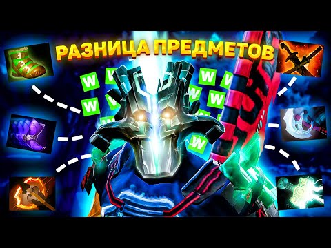 Видео: В ЧЕМ РАЗНИЦА БФА И МОЛНИИ? КОГДА ВЗЯТЬ ПТ ВМЕСТО ФЕЙЗОВ И ПОЧЕМУ МАНТА СИЛЬНЕЕ САШИ ЯШИ?