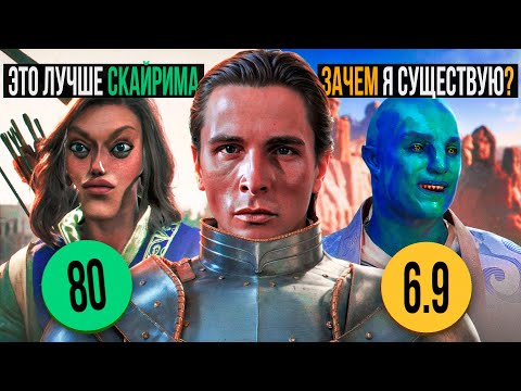 Видео: САМЫЙ ЛУЧШИЙ ОБЗОР AVOWED