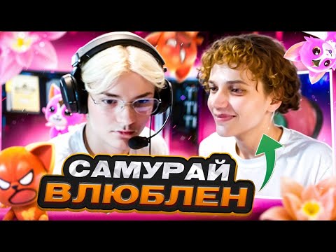 Видео: Снова керю ранкеды SAMURAJ | GX purp0