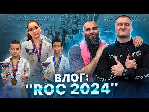 Видео: вЛог Александра Ерёменко «ROC 2024»| Выступление Eremenko’Dojo| Alejandro Navarro| Отзывы| ДР Сэнсея