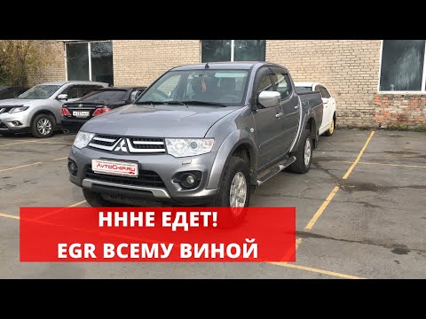 Видео: Чип тюнинг Mitsubishi L200 | Удаление и отключение ЕГР | Чистка впускного коллектора с разборкой