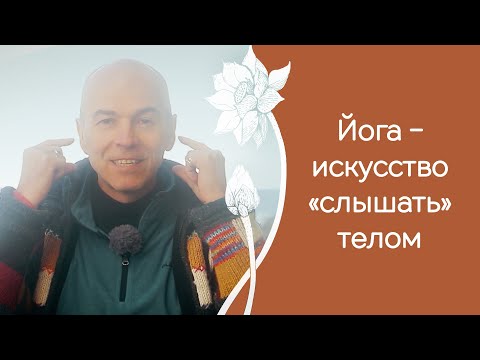 Видео: Как убирать энергетические блоки в теле