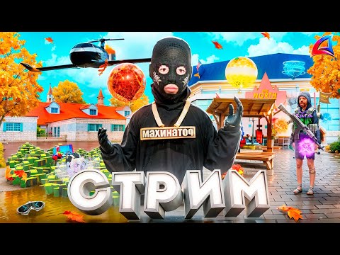 Видео: ARIZONA RP  👑Drake👑 🎮НОЧНОЙ СТРИМ  ARIZONA 🎮 & ГТА САМП💵НА ARIZONA RP💵