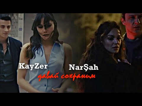 Видео: ►Usak Sehir||давай сохраним { collab @ReginaM130 }