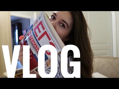Видео: VLOG:ГОТОВЛЮСЬ К ЕГЭ 2020| МАНИКЮР | СКОРО УЛЕТАЮ