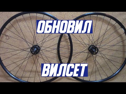 Видео: Новые колеса на фикс