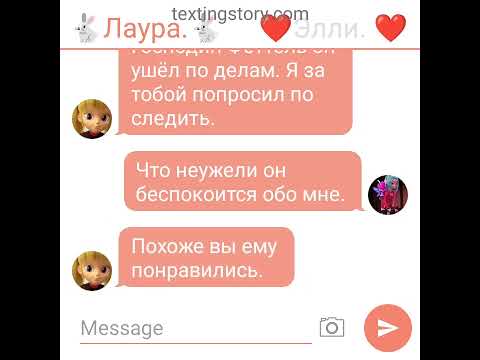 Видео: Фанфик: Любовь дьявола. 3серия.