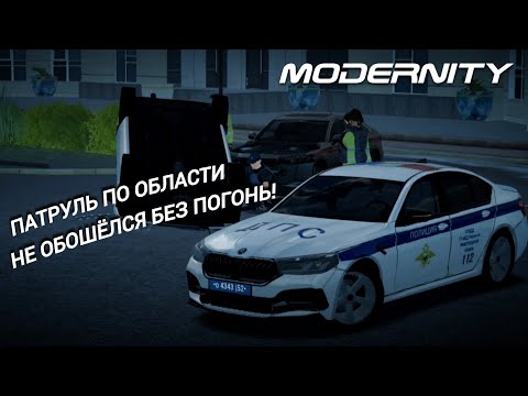 Видео: [ГИБДД] #43 Патрулируем область! Белый Мерс перевернулся в погоне! | MadOut2 | Role Play.