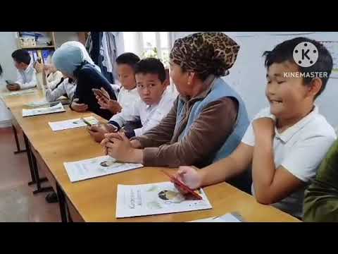 Видео: Китеп күнү . 4- класс . Улукбек кызы Тахмина #мугалим #конкурс #китепкүнү #мектеп #китеп 