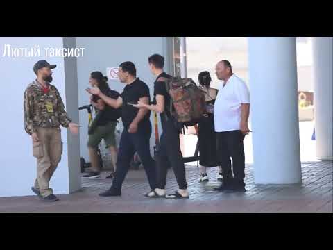 Видео: От пассажирских перевозок до криминала