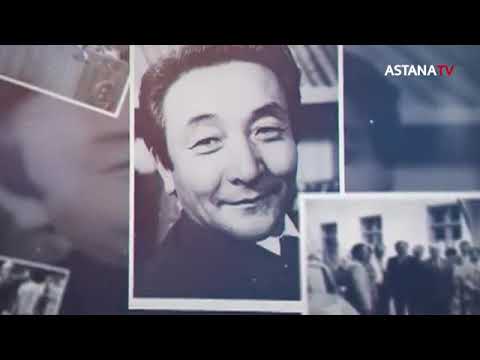 Видео: Өмір-дастан.Төрегелді Шарманов (17.03.2021)