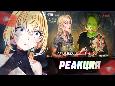 Видео: ПЛАНЯ РЕАКЦИЯ : Claire's Quest - ЗАПРЕЩЕННЫЙ ОБЗОР |  Майзенберг