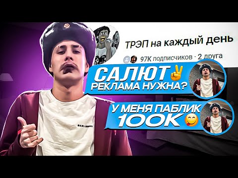 Видео: Вычислил и НАКАЗАЛ МОШЕННИКА 6 (Скам менеджер ПАБЛИКА ВК)