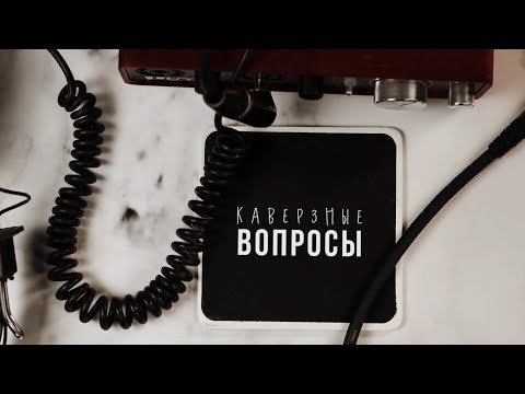 Видео: Владимир и Мария интервью Love Story