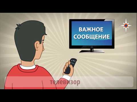 Видео: Действия по сигналу «Воздушная тревога»