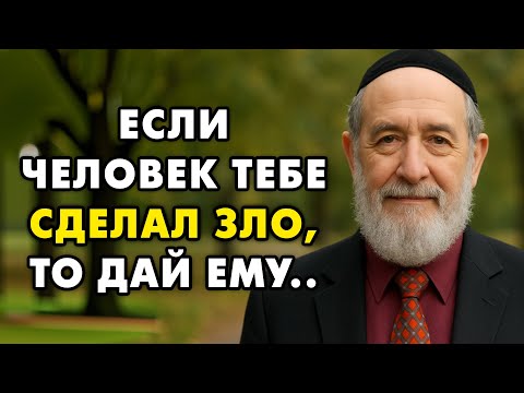 Видео: Если человек сделал тебе больно, то сделай так и посмотри на результат уже через 24 часа!