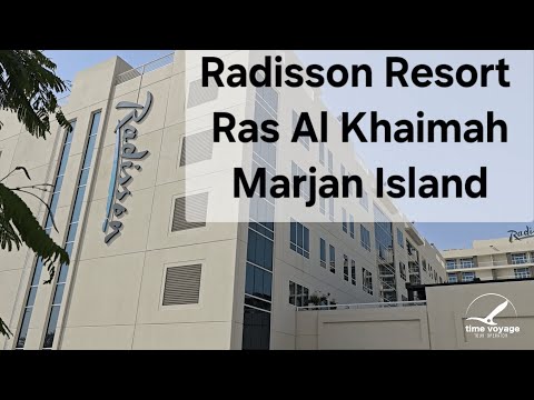 Видео: Radisson Resort Ras Al Khaimah Marjan Island от туроператора Time Voyage