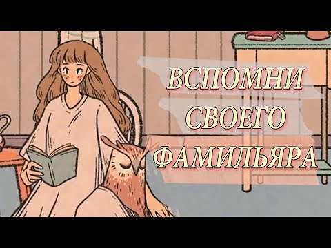 Видео: ПОМОГАЮ ПОДРУЖКЕ ВЫЙТИ ИЗ АБЪЮЗА | When The Past Was Around