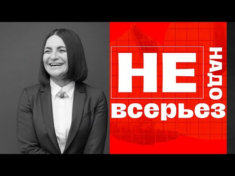 Видео: ПОСТИРОНИЯ в Метамодерн | Как Научиться Смеяться Над Собой и Развить Чувство Юмора
