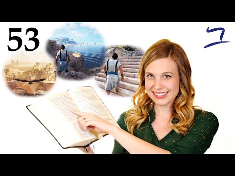 Видео: Иврит - Вверх и вниз - Библейский иврит - Урок 53