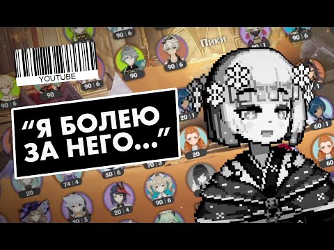 Видео: НЕЙРОСЕТЬ КОММЕНТИРУЕТ ТУРНИР по ГЕНШИНУ