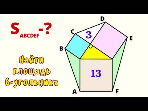 Видео: ПИФАГОР В ШОКЕ! Греки в панике. Семиклассник всех уделал.
