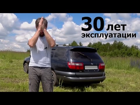 Видео: Тойота Калдина 4ВД. Что стало с машиной за 30 лет эксплуатации. Toyota Caldina 4WD за 200 тысяч