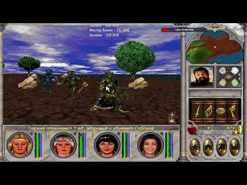 Видео: Might & Magic 6 ЗАБЫТАЯ ЛЕГЕНА!✨Моё первое погружение в культовую RPG 1998 года Прохождение #6