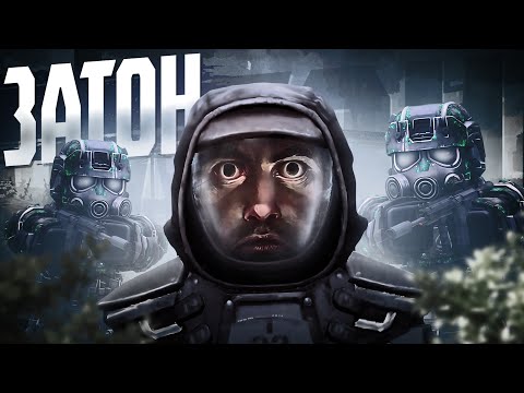 Видео: Затон.EXE  |  +10.000.000  ₽ за 1 выброс | STALCRAFT MONTAGE