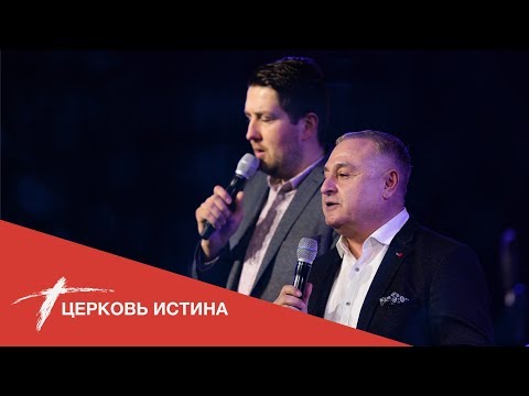 Видео: Покаяние | Артур Симонян