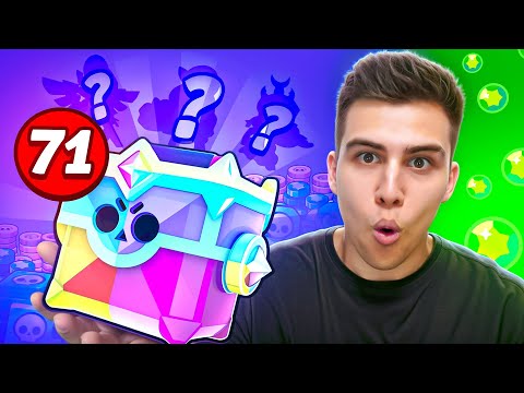 Видео: СКОЛЬКО ВЫПАЛО ПРЕДМЕТОВ С УЛЬТРАЯЩИКОВ В BRAWL STARS?