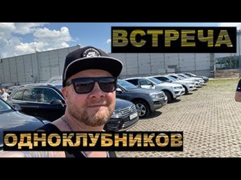 Видео: Я и Touareg NF 14 серия