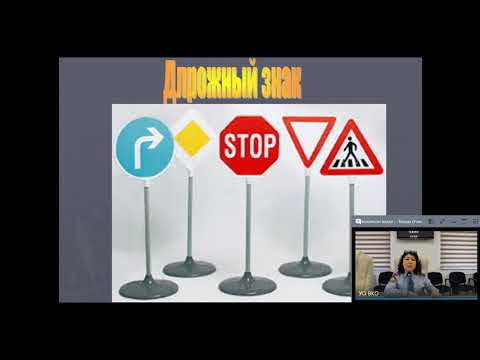Видео: Дорога в школу, 06.11.2019