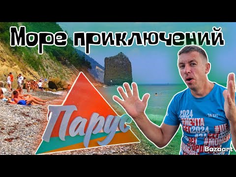 Видео: Прасковеевка. Райское место если бы не одно НО. Впечатлительным лучше НЕ смотреть! (Папа с Юга)