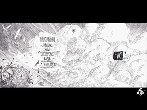 Видео: F-act - Утопия