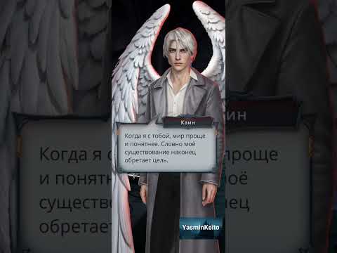 Видео: Каин пришёл к Лэйн.2 сезон 4 серия.Секрет Небес Реквием.Клуб Романтики.