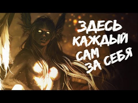 Видео: Кто я?| Попаданцы/Lit RPG | 1 Часть