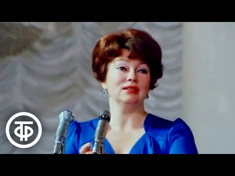 Видео: Песни Матвея Блантера на стихи Михаила Исаковского. Поет Бэла Руденко (1981)