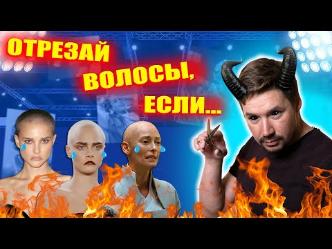 Видео: СЕКУЩИЕСЯ КОНЧИКИ: как избавиться? Эффективные средства для восстановления!