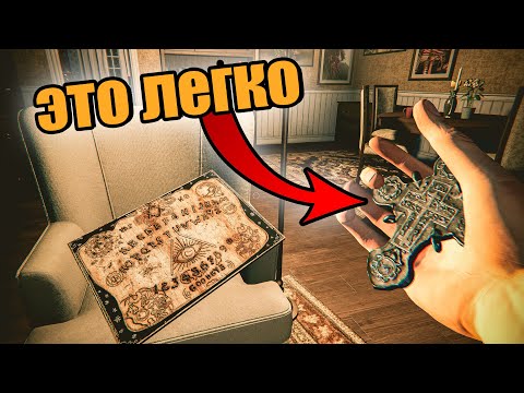 Видео: КАК НОВИЧКУ НАЧАТЬ ИГРАТЬ В GHOST EXILE