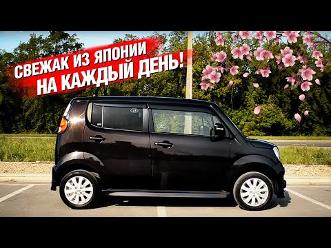 Видео: НИССАН снаружи - СУЗУКИ ВНУТРИ!