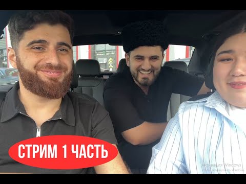 Видео: АКОШ В ПИТЕРЕ ДЕНЬ 3 ЗНАКОМСТВО С ДЯДЕЙ ДЖВАНШИРОМ.| elvinpahlavva | 31.05.25.
