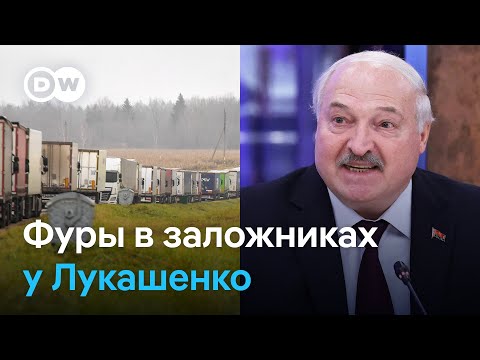 Видео: Грузовики в заложниках: Лукашенко конфискует застрявшие в Беларуси 1200 фур?