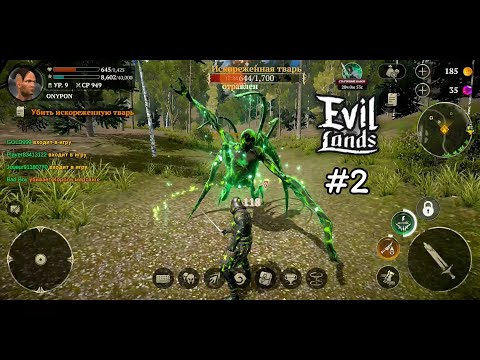 Видео: СЛАДКАЯ МЕСТЬ! (Прохождение Evil Lands) #2