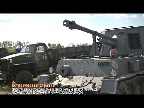 Видео: "НУ и НУ!": историческая реконструкция "Днепровский рубеж". Часть 2 (Бийское телевидение)